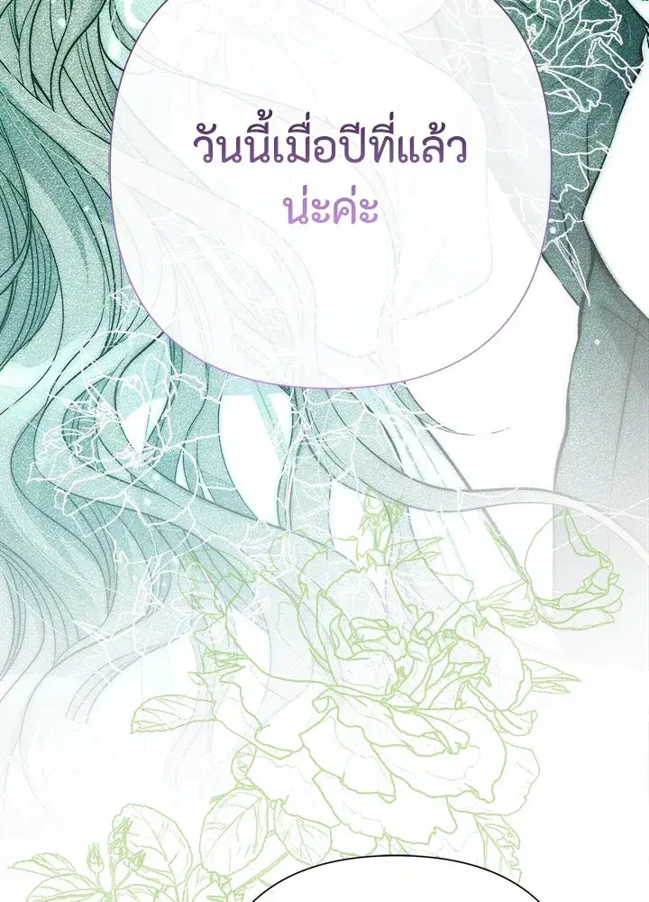 หน้า 62 จาก 160