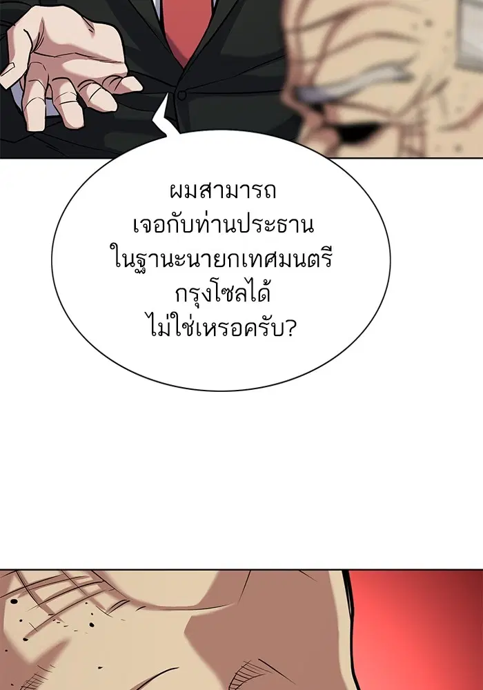 หน้า 14 จาก 142