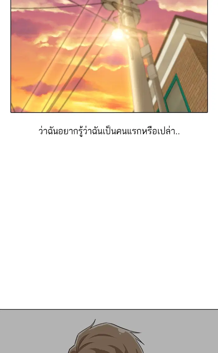 หน้า 80 จาก 105