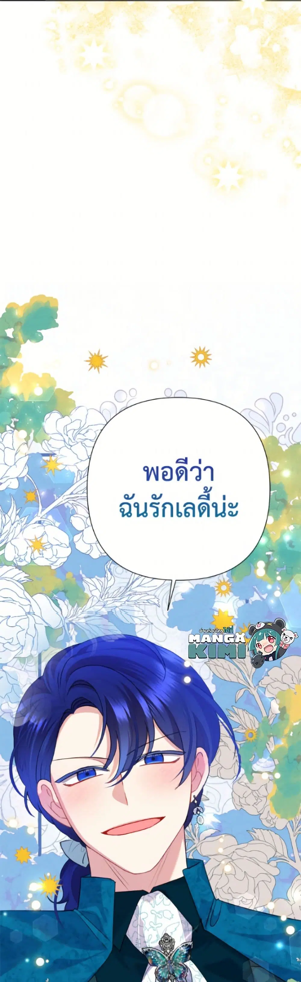 หน้า 50 จาก 52