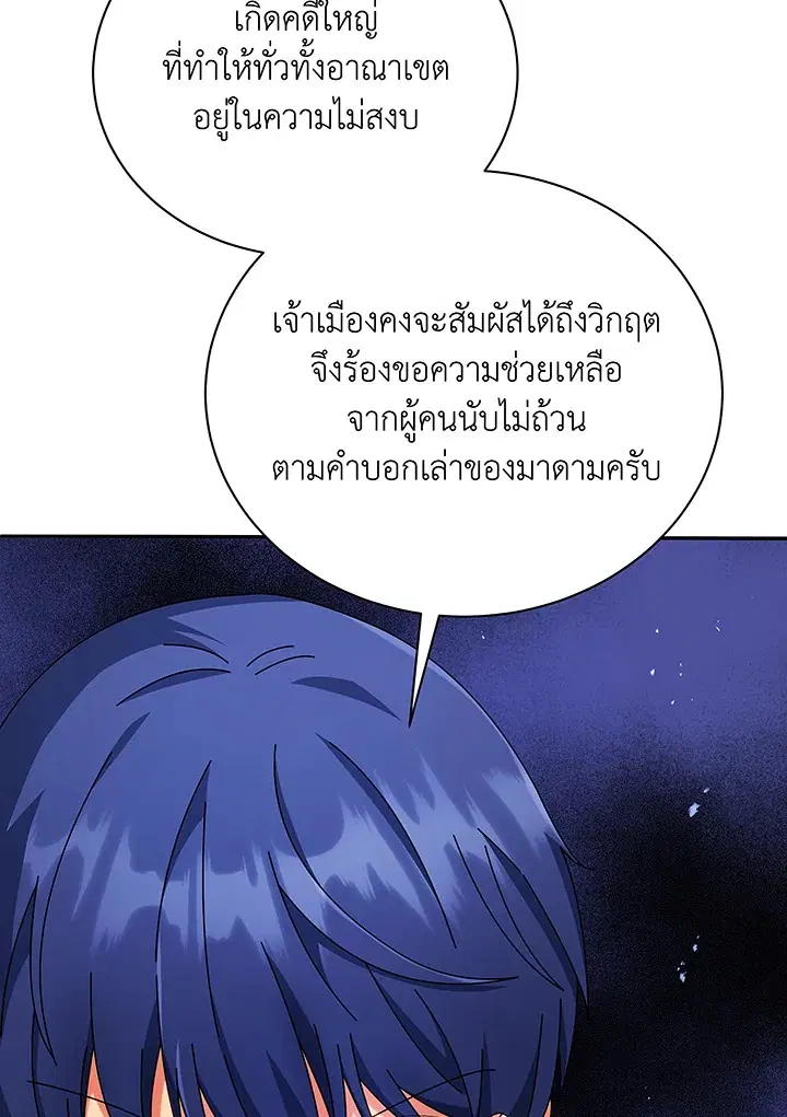 หน้า 18 จาก 129