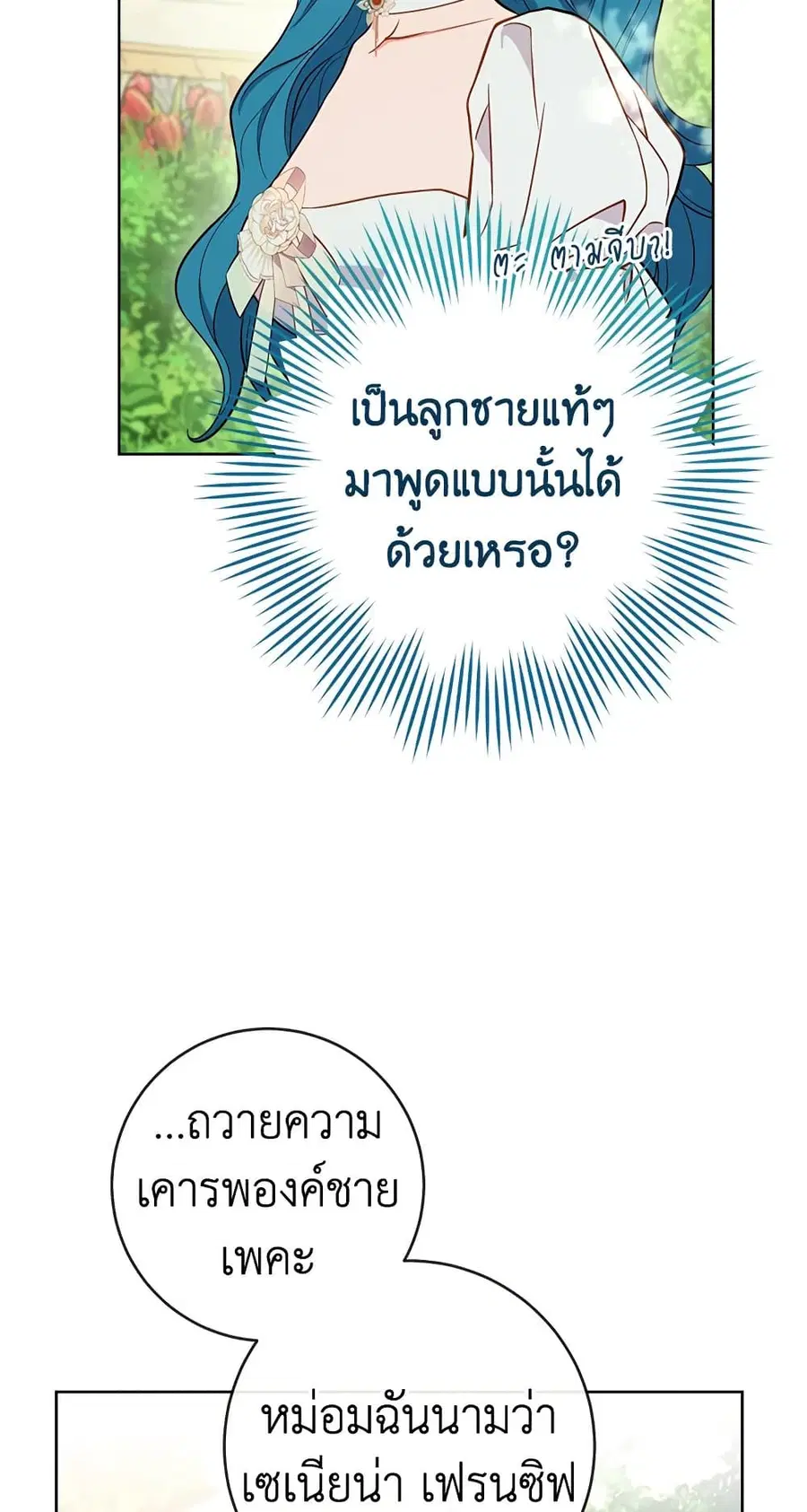 หน้า 24 จาก 62