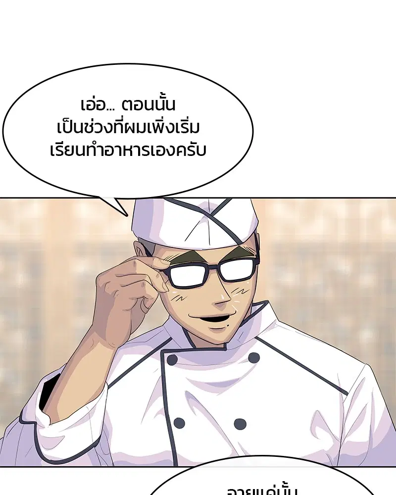 หน้า 51 จาก 109