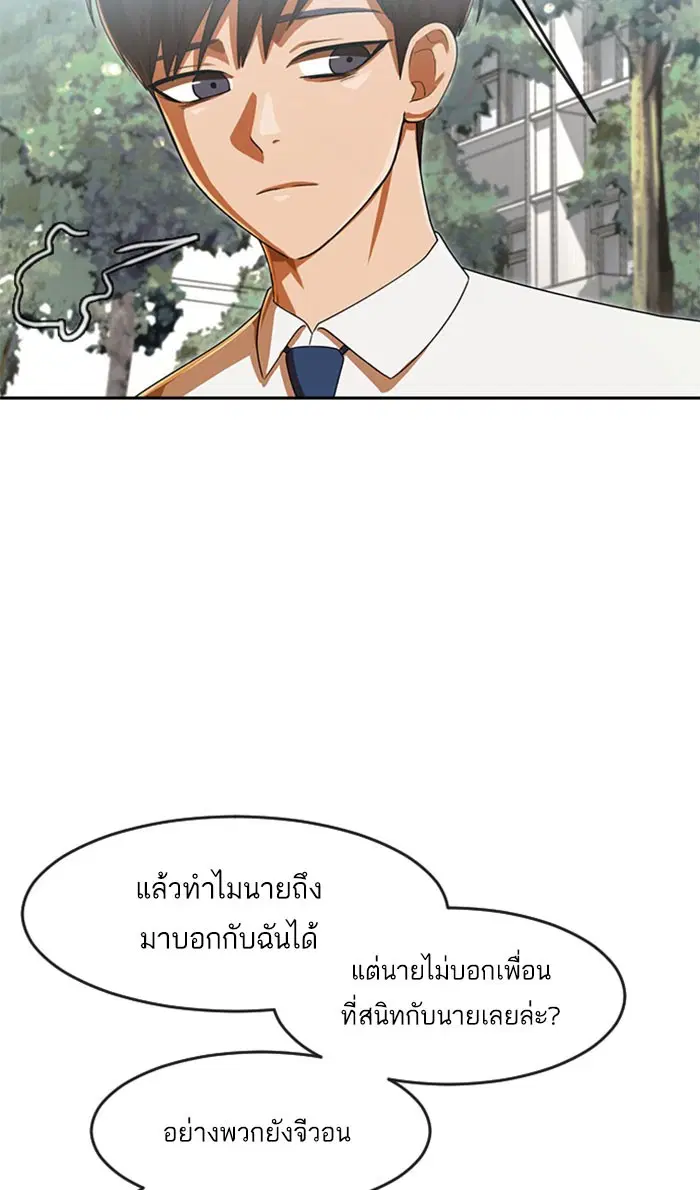 หน้า 65 จาก 100
