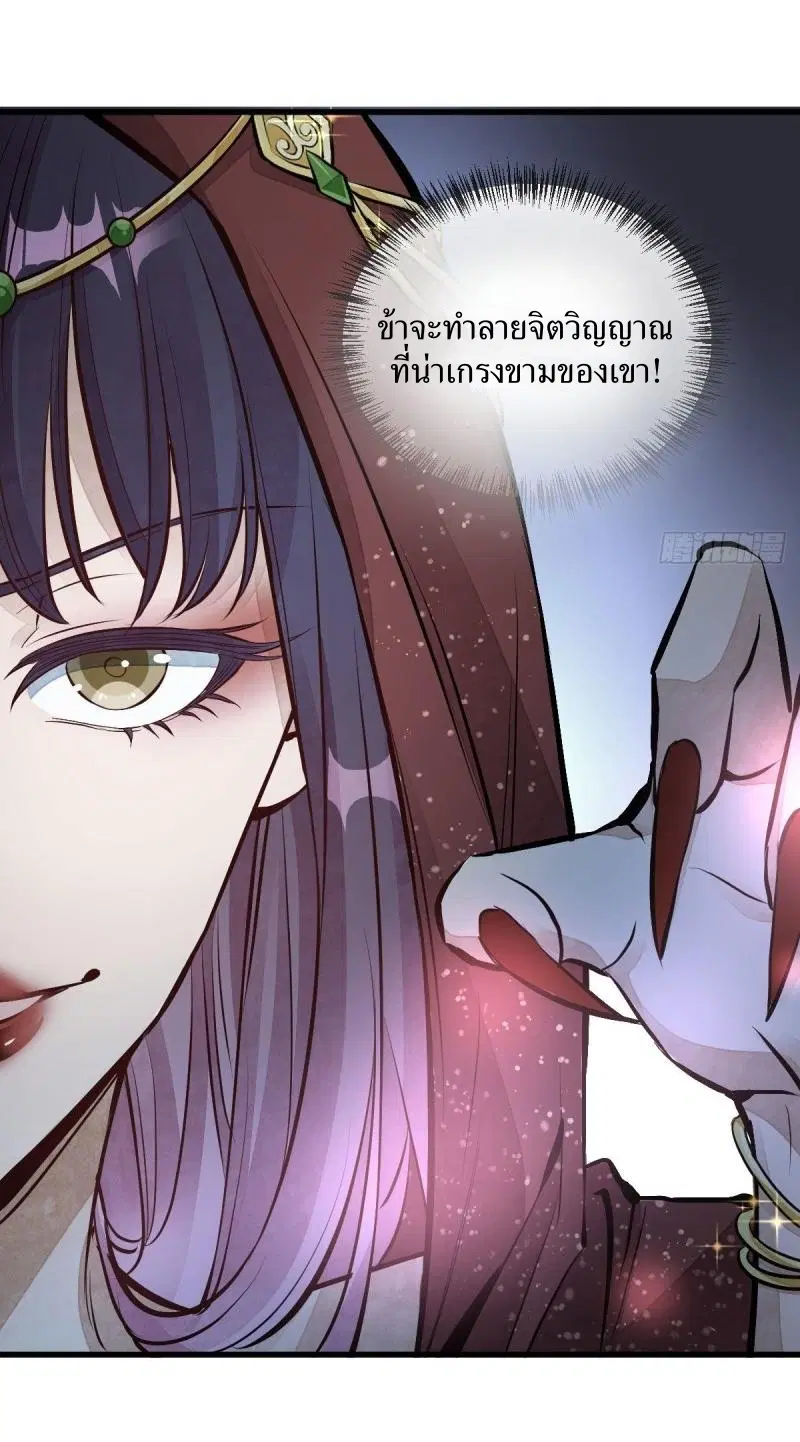 หน้า 6 จาก 40