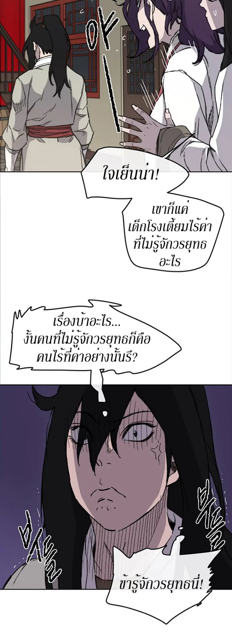 หน้า 30 จาก 49