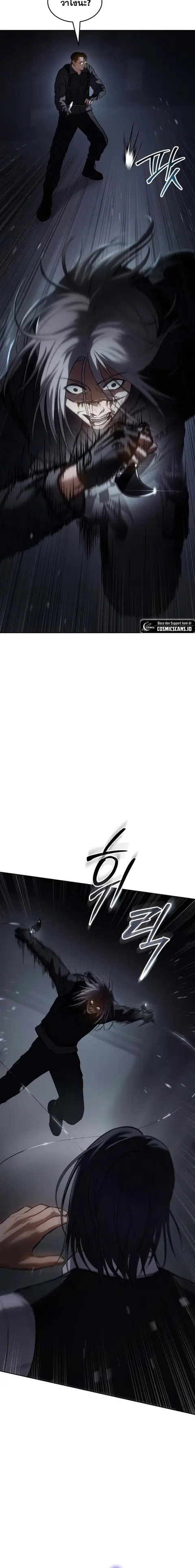หน้า 26 จาก 37