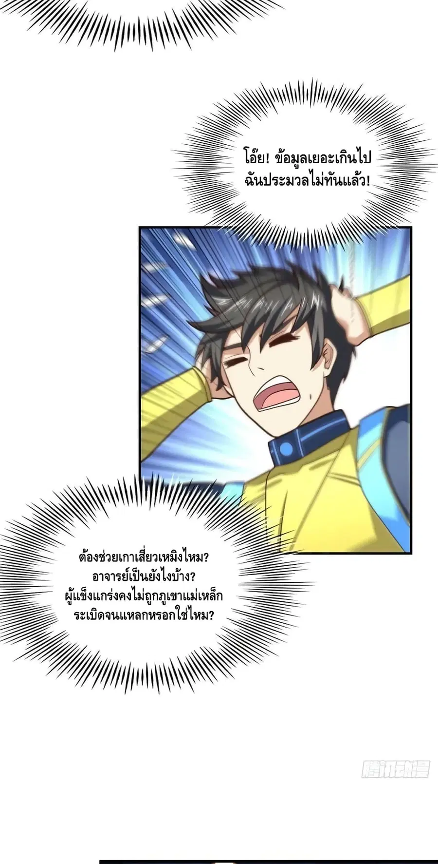 หน้า 41 จาก 52