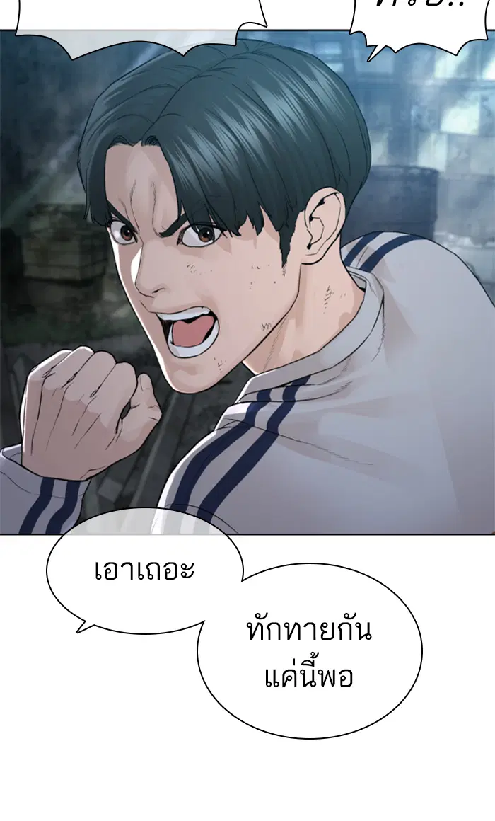 หน้า 143 จาก 150