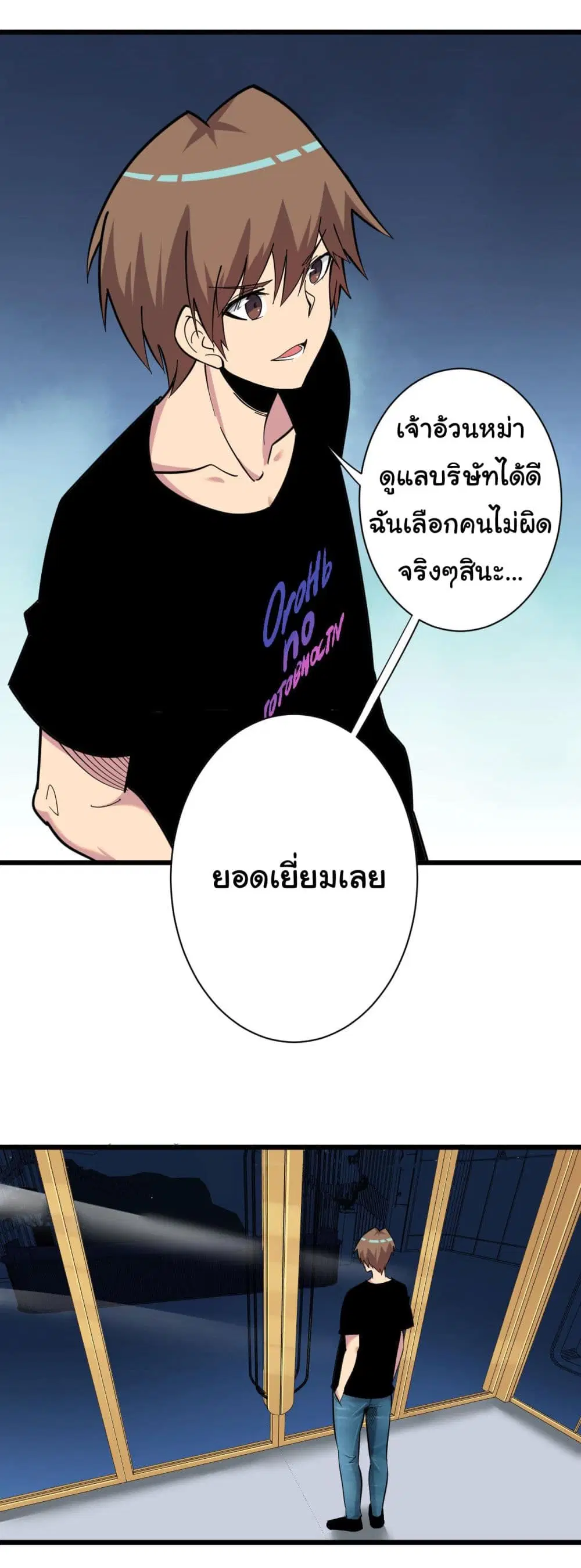 หน้า 35 จาก 41