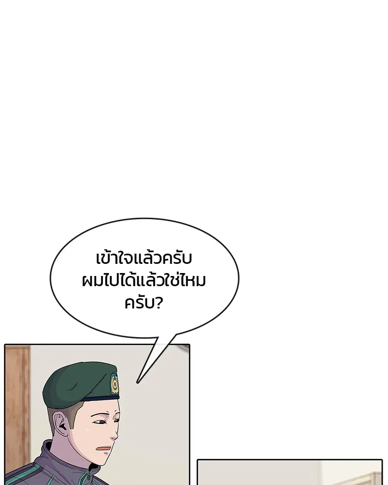 หน้า 40 จาก 103