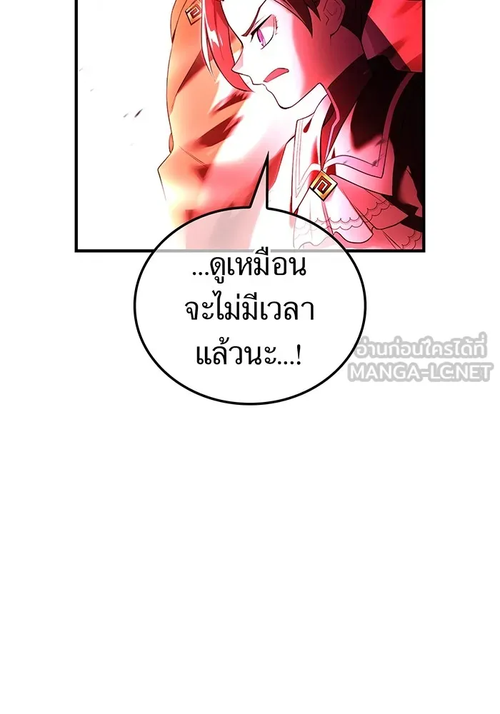 หน้า 129 จาก 158