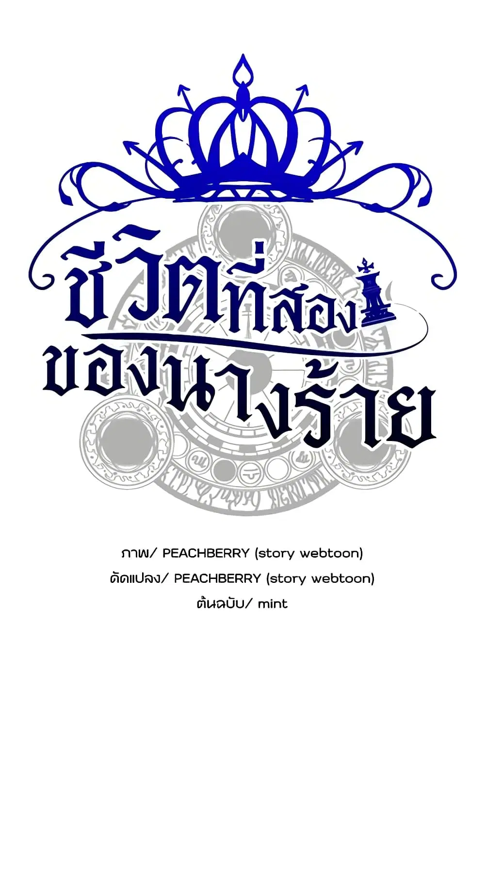 หน้า 2 จาก 46