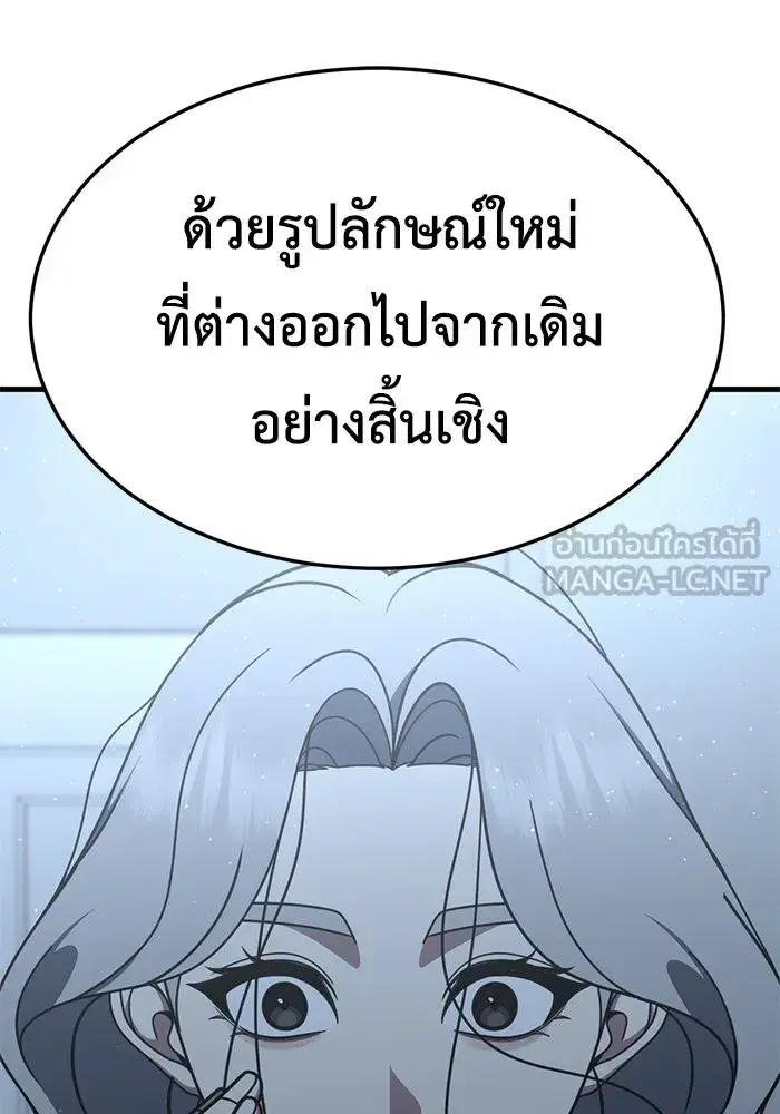 หน้า 39 จาก 170