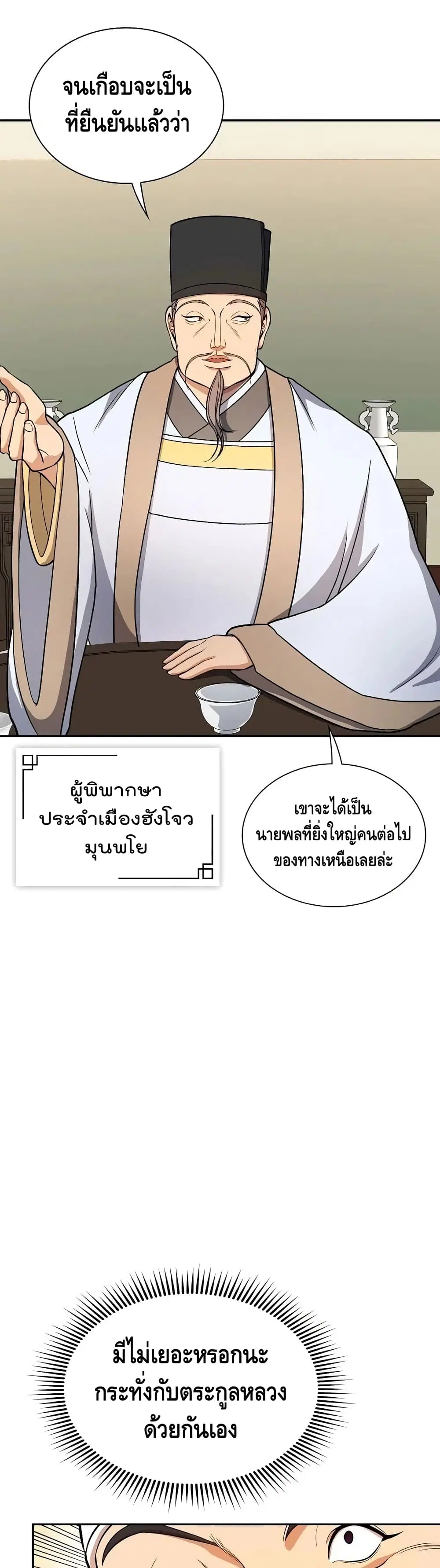 หน้า 32 จาก 42