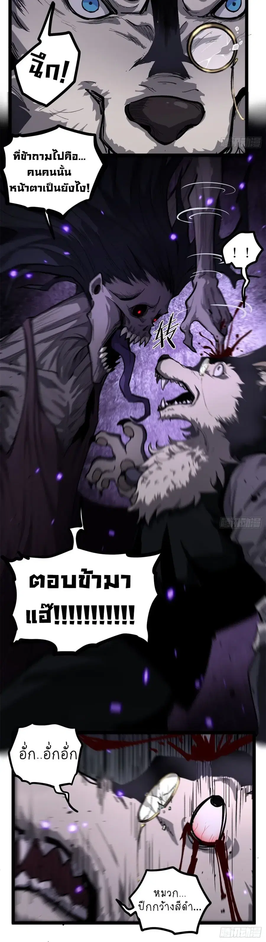 หน้า 7 จาก 10