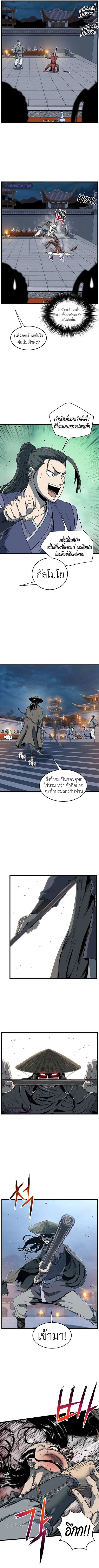 หน้า 5 จาก 13