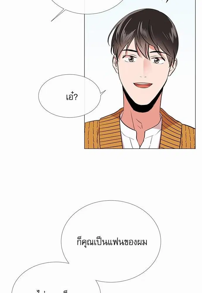 หน้า 26 จาก 55
