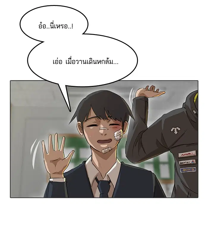 หน้า 52 จาก 85