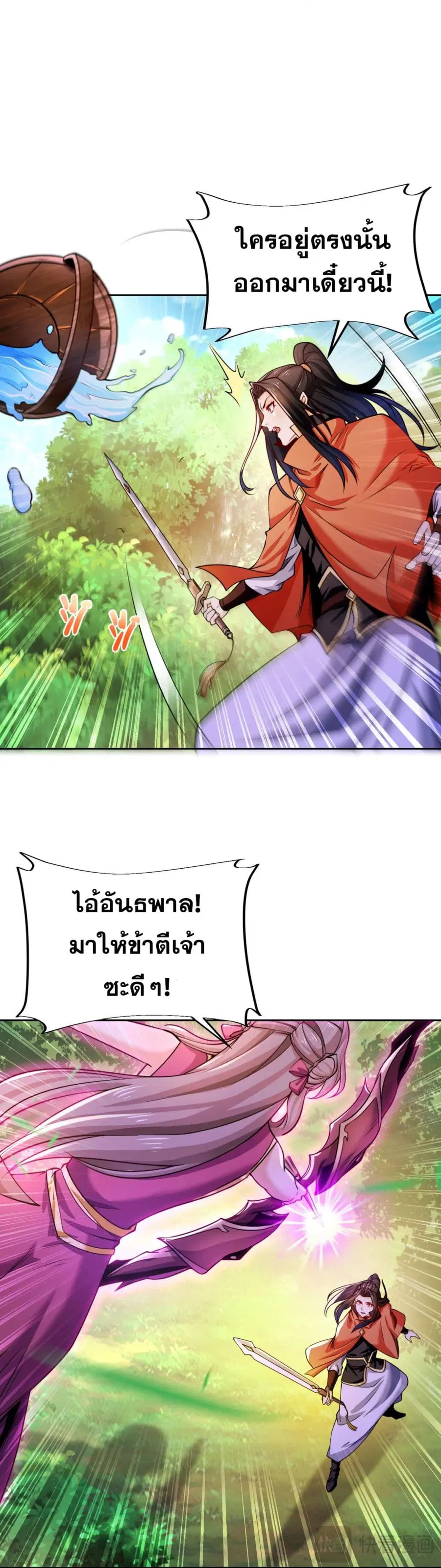 หน้า 14 จาก 15