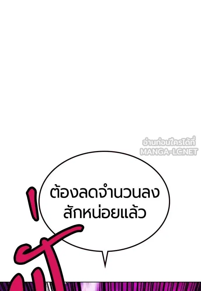 หน้า 14 จาก 174