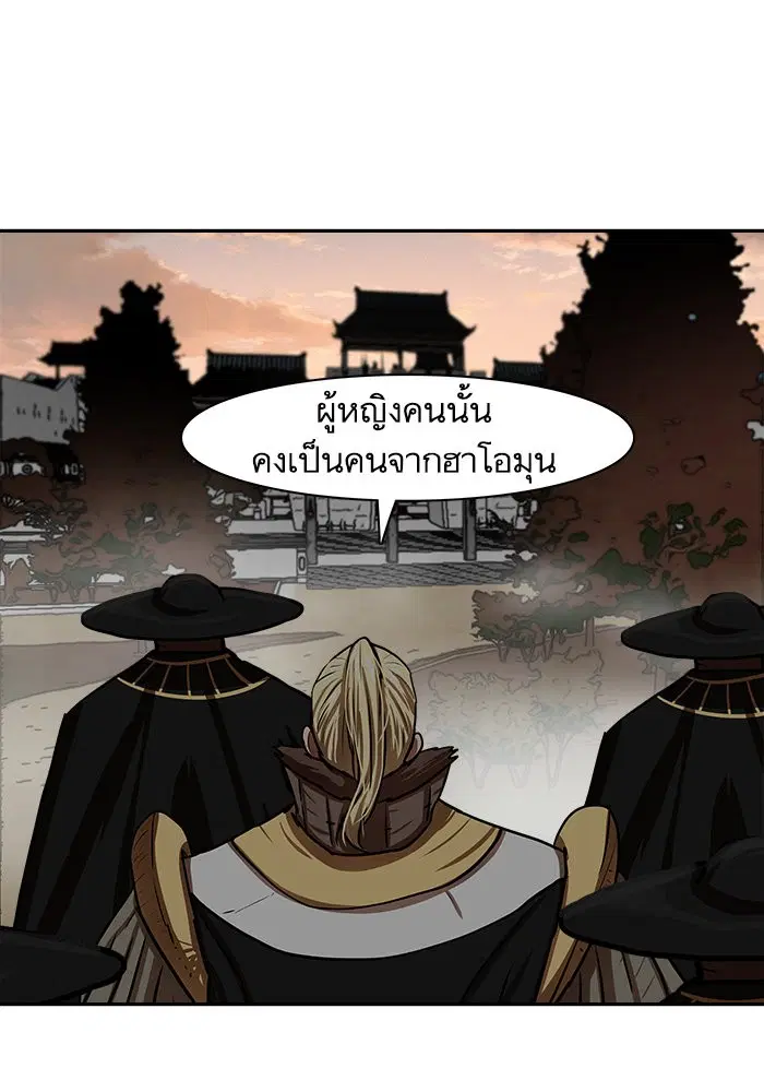 หน้า 39 จาก 74