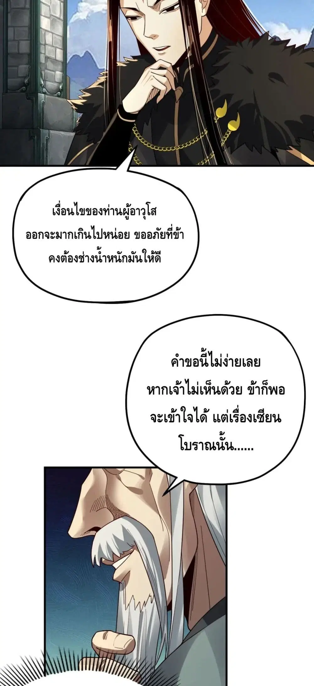 หน้า 37 จาก 42