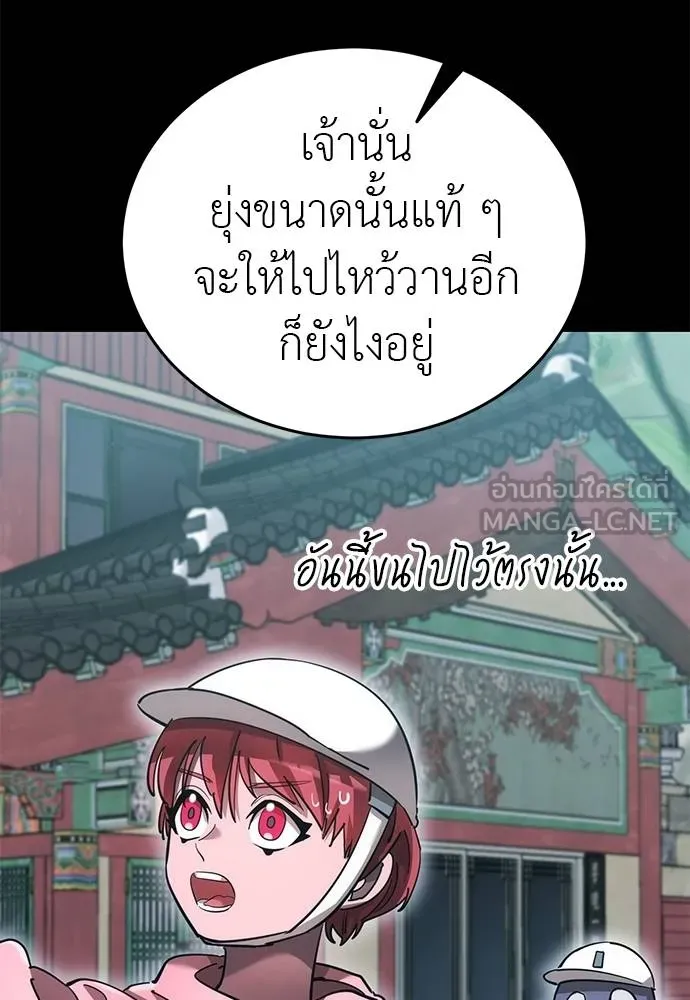 หน้า 140 จาก 171