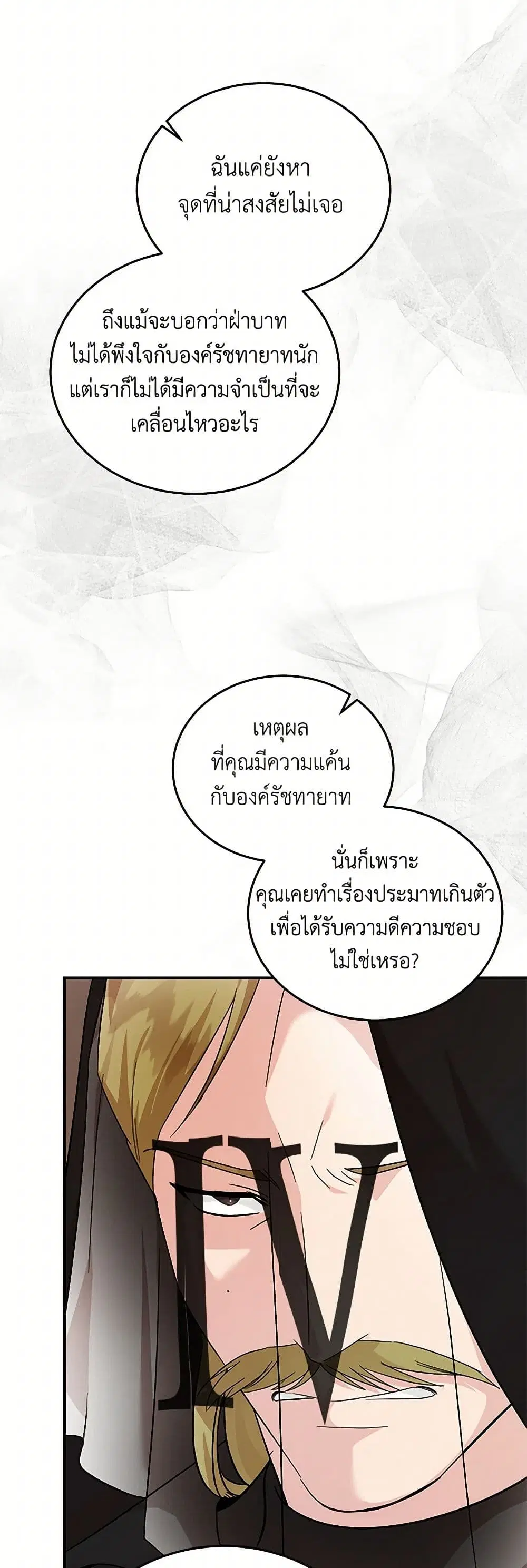 หน้า 11 จาก 34
