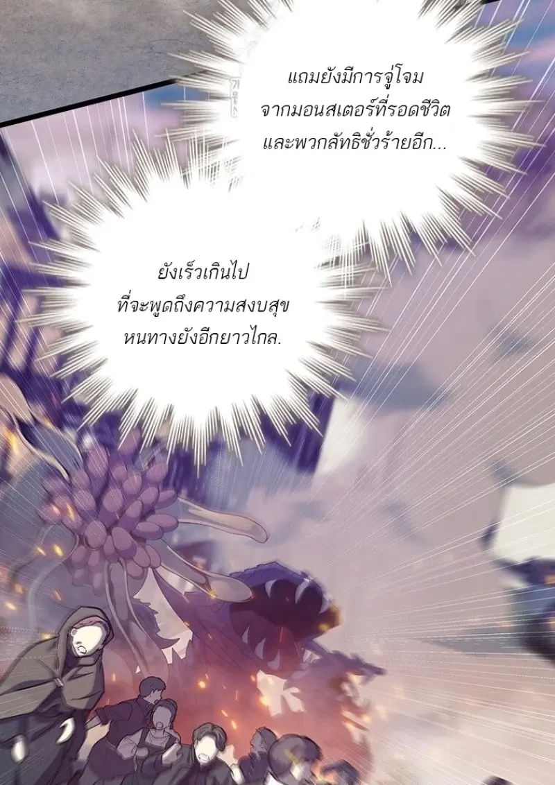 หน้า 96 จาก 156