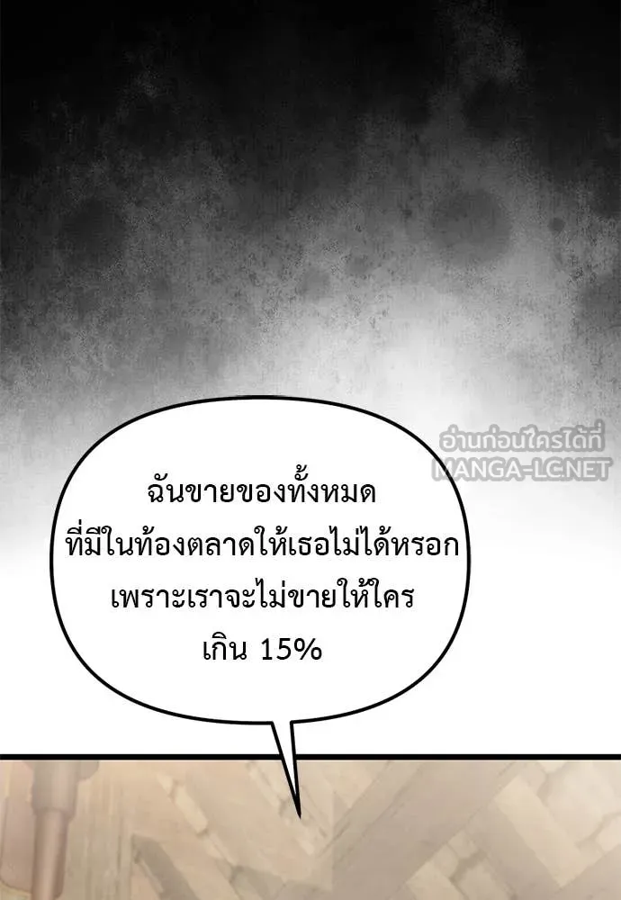 หน้า 92 จาก 177