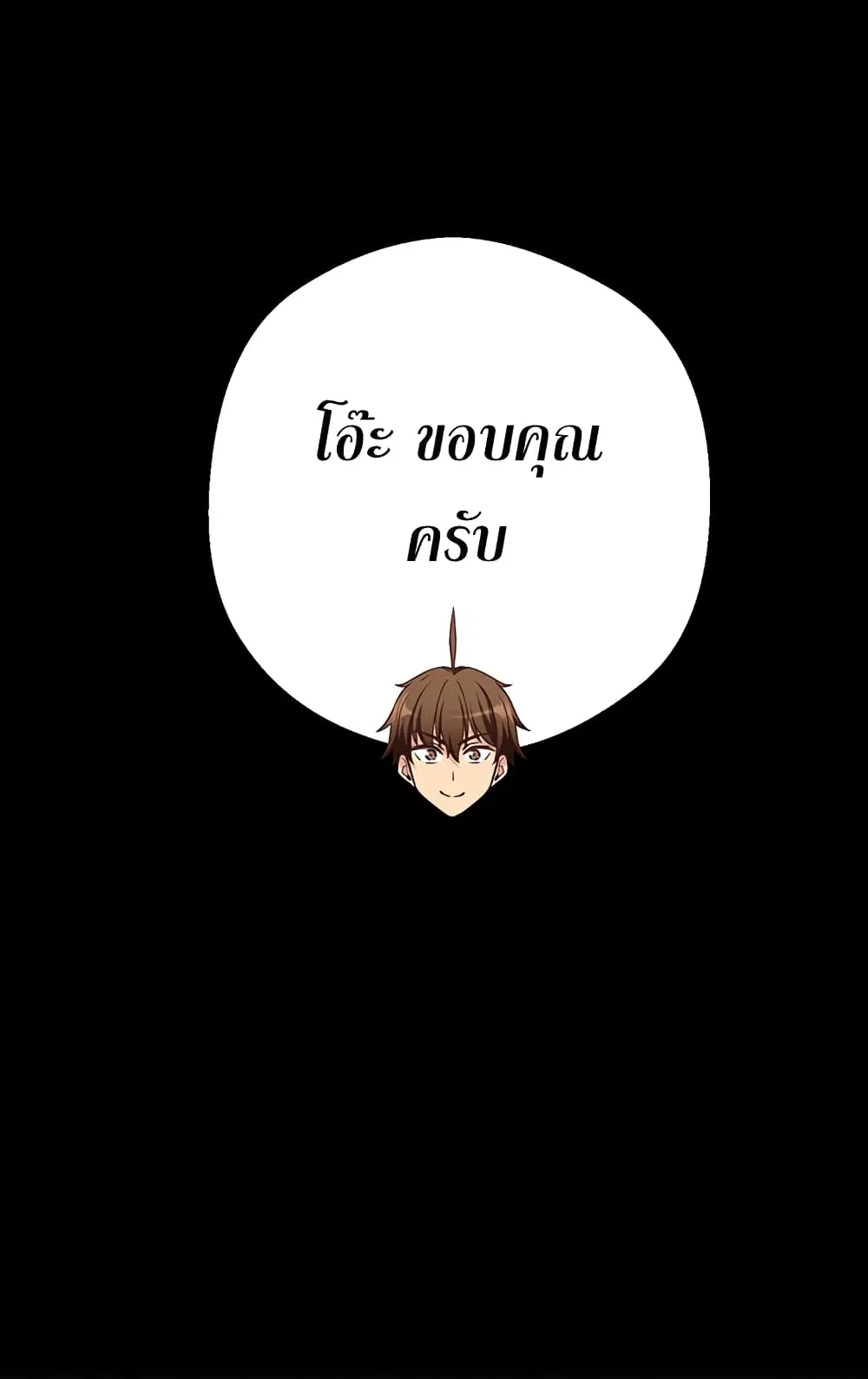 หน้า 8 จาก 80