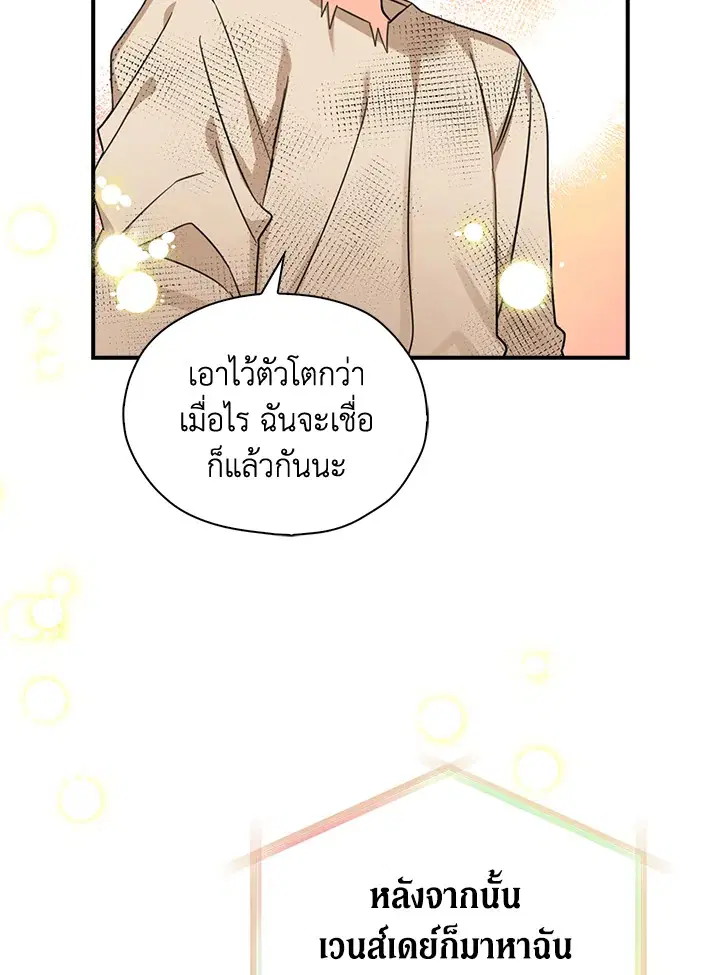 หน้า 23 จาก 103