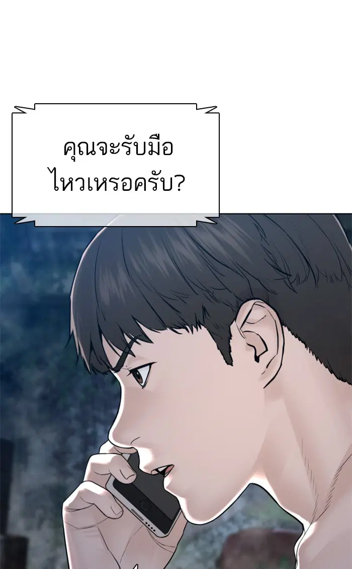 หน้า 20 จาก 162