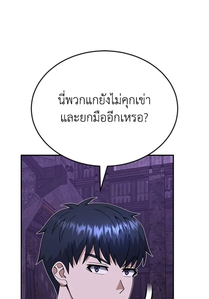 หน้า 88 จาก 128