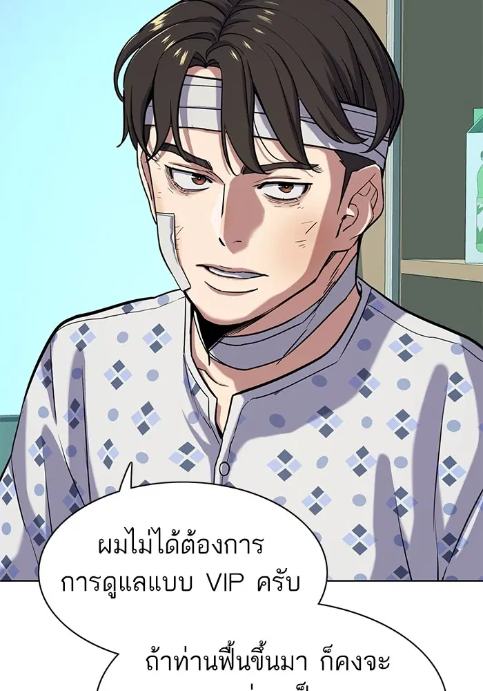 หน้า 24 จาก 132
