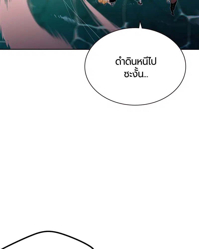 หน้า 95 จาก 178