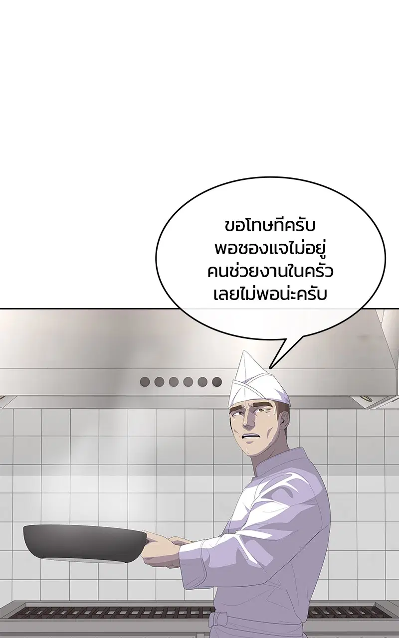 หน้า 18 จาก 106