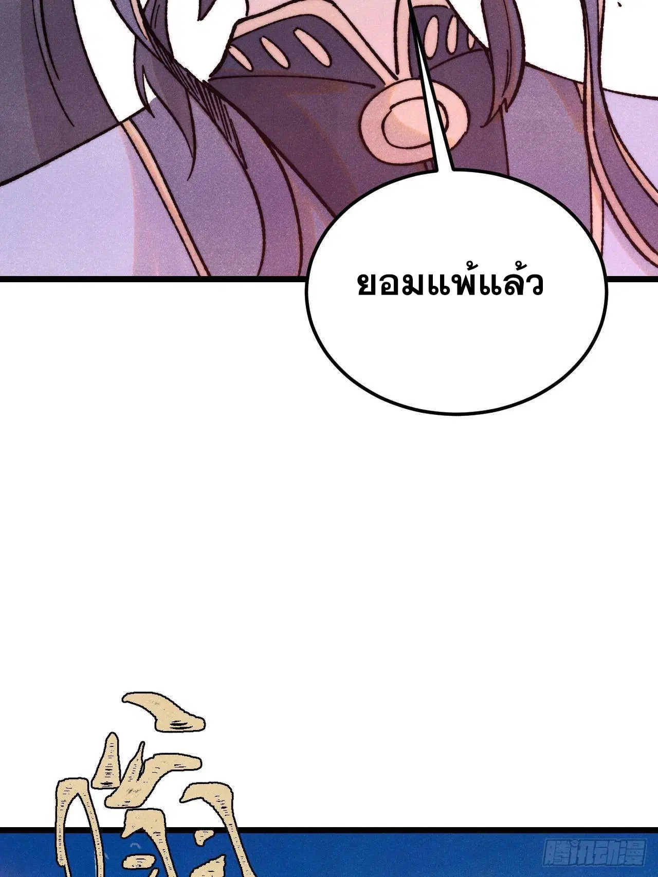 หน้า 59 จาก 82