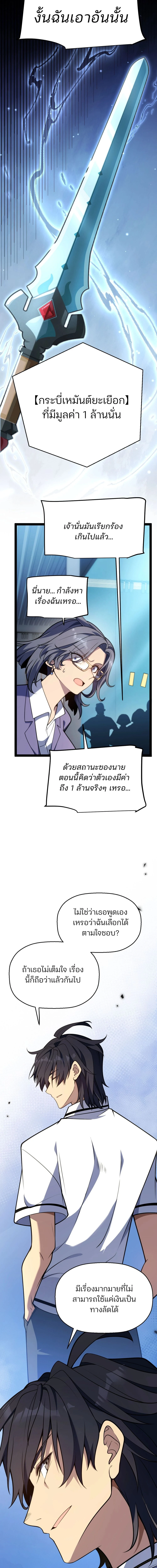 หน้า 35 จาก 46
