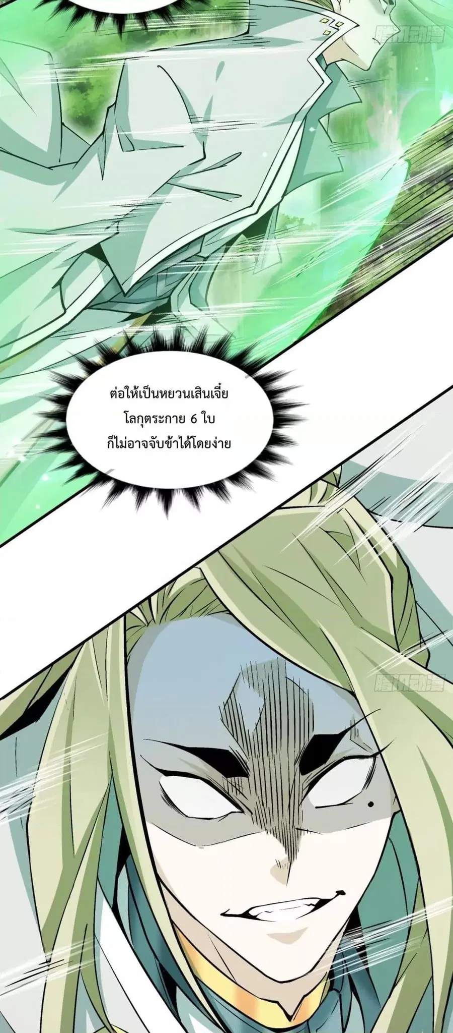 หน้า 10 จาก 32