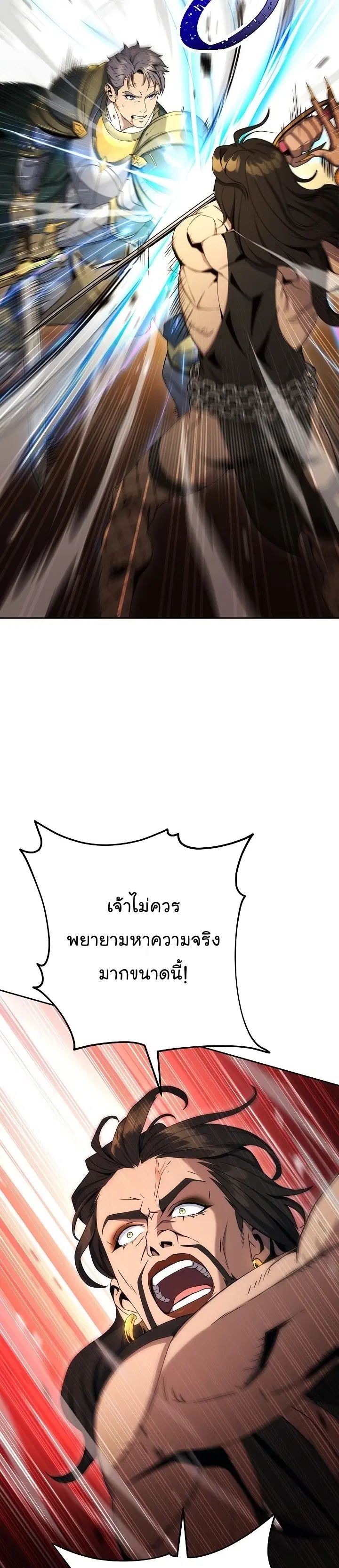 หน้า 2 จาก 47