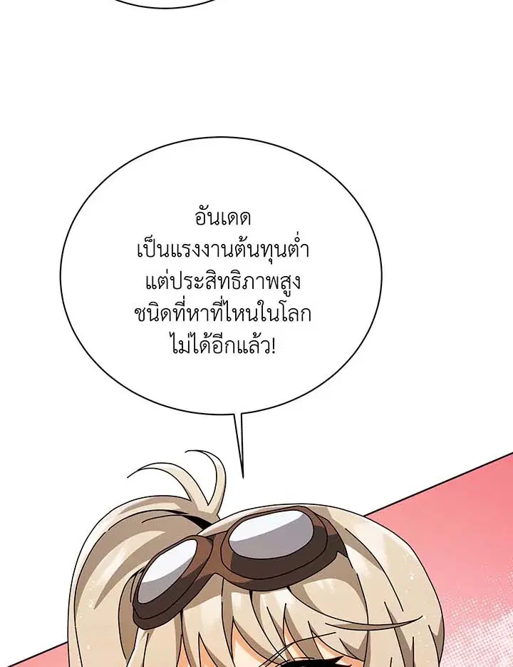 หน้า 50 จาก 125