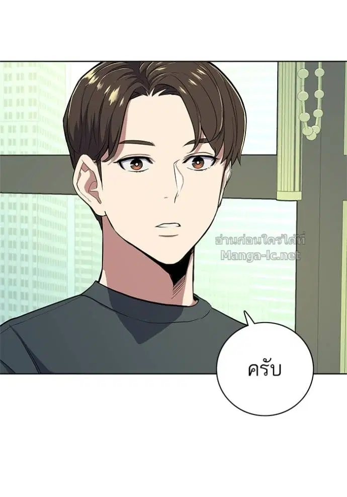 หน้า 50 จาก 144