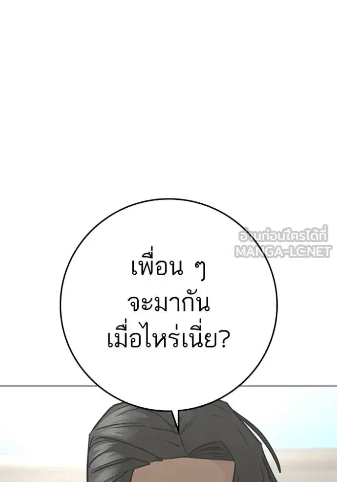 หน้า 62 จาก 206