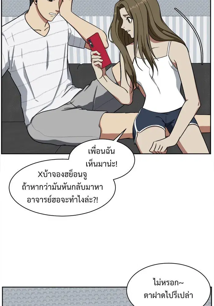 หน้า 101 จาก 139