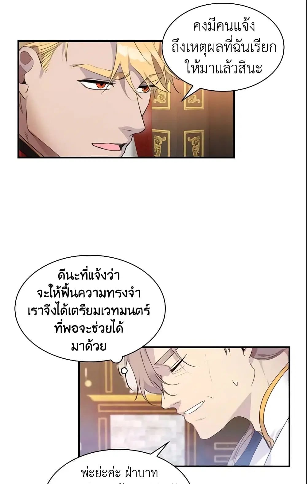 หน้า 6 จาก 39