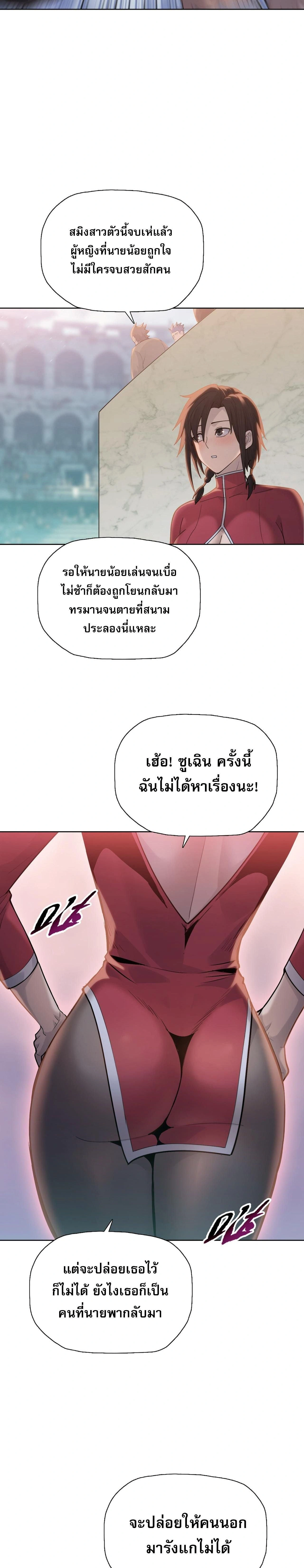 หน้า 17 จาก 20
