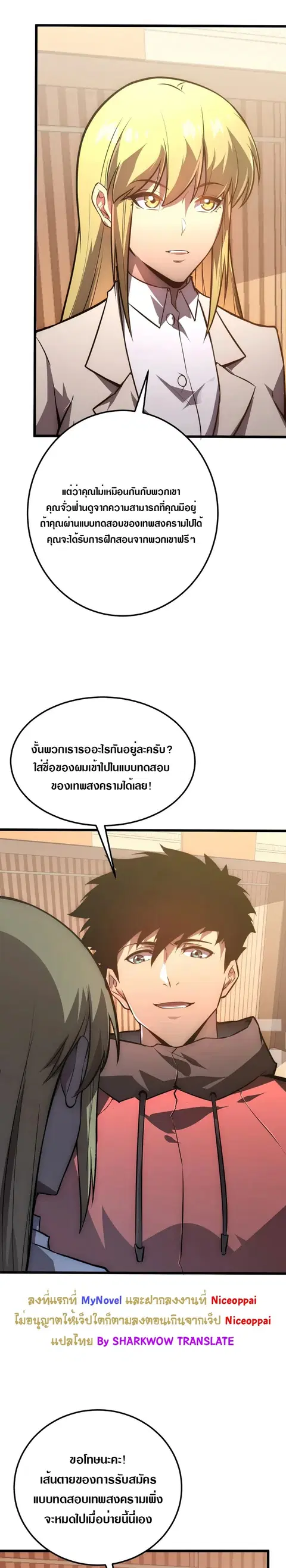 หน้า 13 จาก 24