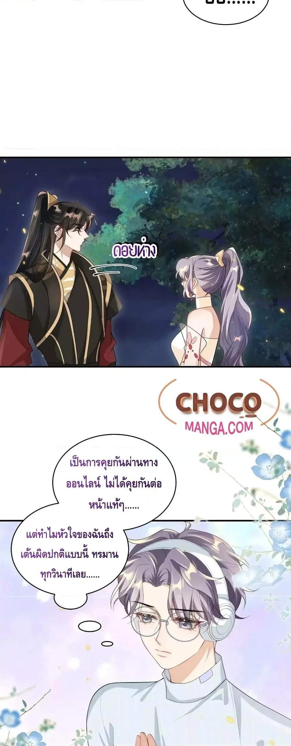หน้า 16 จาก 22